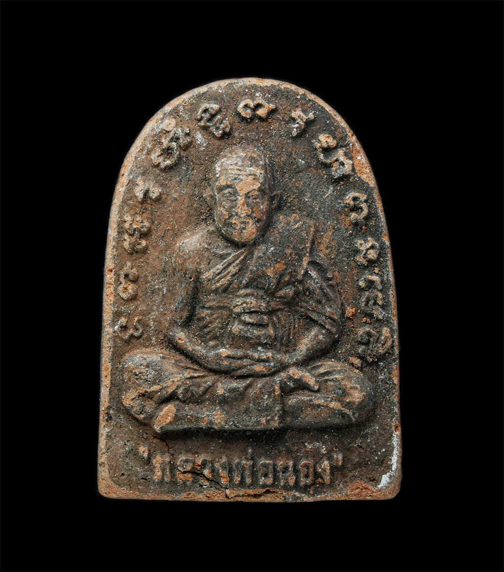 24Nov24 (32)p.jpg - พระซุ้มกอ หลัง หลวงพ่อนอง เนื้อดินเผา พระเก่า ไม่ทราบที่ | https://kamulet.in.th